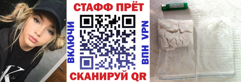 Как найти закладки Видное МАРИХУАНА А ПВП ГАШИШ Мефедрон