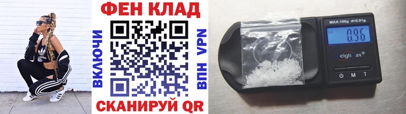 дарнет шоп  Видное  Амфетамин VHQ 