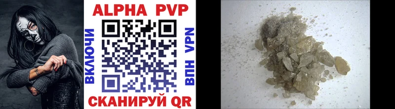Alpha PVP мука Видное