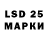 Лсд 25 экстази ecstasy Ivan Manida