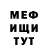 МЕТАДОН кристалл Calum Tait