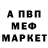 MDMA кристаллы Festus Lando