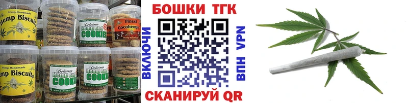 Еда ТГК конопля omg сайт Видное