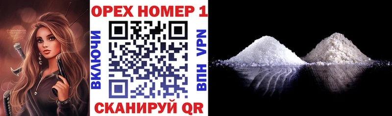 даркнет телеграм  Видное  COCAIN 97% 