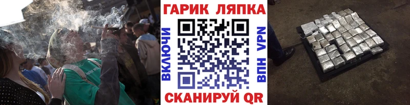 Гашиш ice o lator  ОМГ ОМГ маркетплейс  мориарти наркотические препараты  Видное 