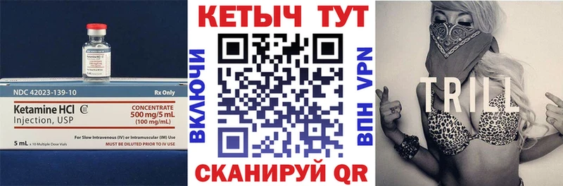 mega ONION Видное Кетамин ketamine