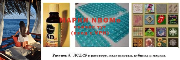 скорость Балахна