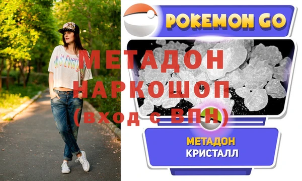 mdma Балабаново