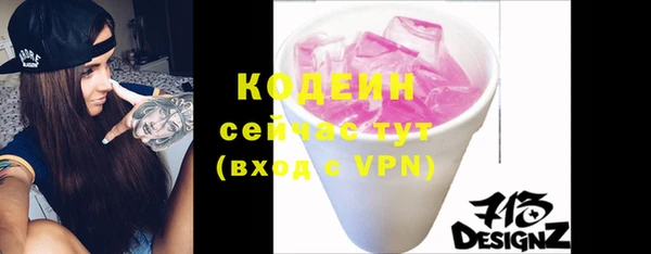 скорость Балахна