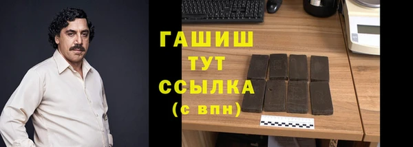 марки nbome Баксан