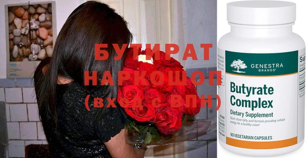 скорость Балахна
