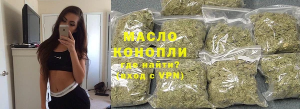 мескалин Арсеньев