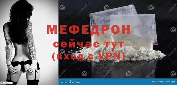 СК Аркадак