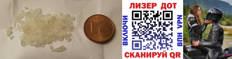 LSD-25 экстази ecstasy  Видное 