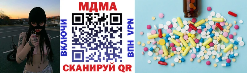 MDMA Molly закладка mega ссылка Видное
