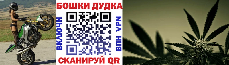 Шишки марихуана AK-47  где можно купить наркотик  Видное 